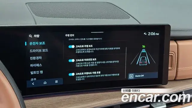 Hyundai Santa Fe 2024 — Фото 16/20