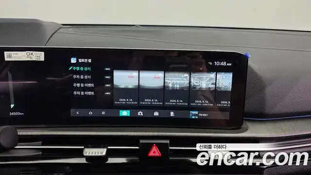 Kia Sportage 2025 — ფოტო 30/37