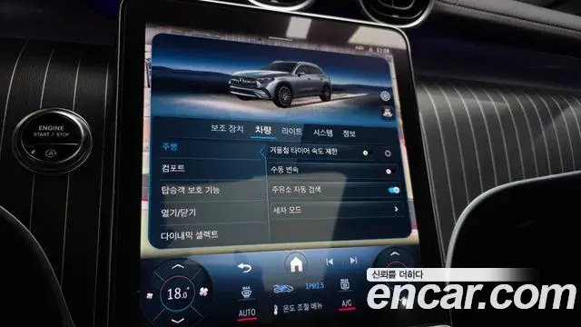 Mercedes-Benz GLC-Class 2024 — Photo 3/35