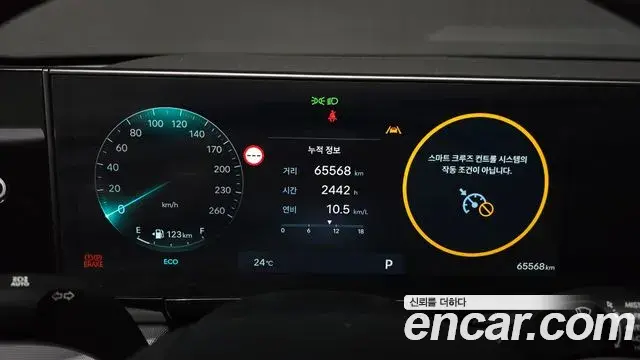 Hyundai Grandeur 2023 — Photo 8/20