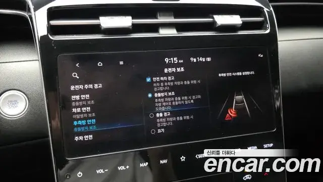 Hyundai The New Tucson 2022 — Фото 17/20