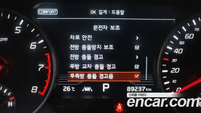 Kia Stinger 2018 — ფოტო 16/35