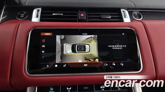 Land Rover Range Rover Sport 2019 — Photo 13/33