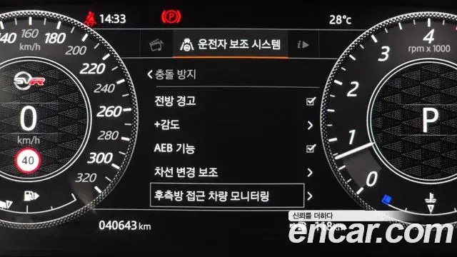 Land Rover Range Rover Sport 2019 — Photo 27/33