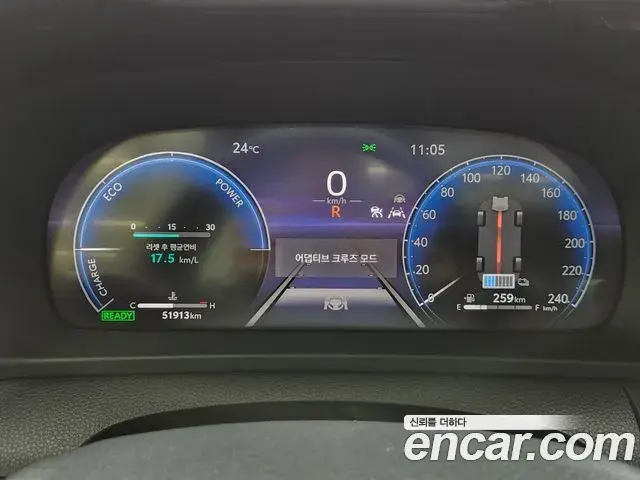 Toyota Crown Crossover 2023 — Şəkil 7/19