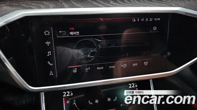 Audi A6 2023 — Фото 17/20