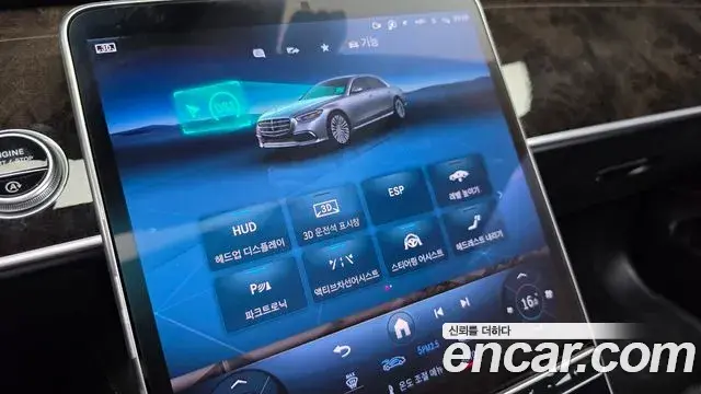 Mercedes-Benz S-Class 2021 — Фото 20/20