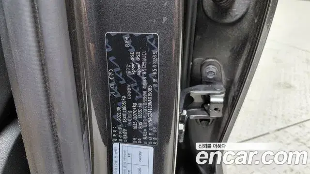 Kia K5 2021 — Şəkil 8/30