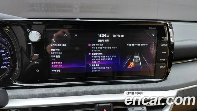 Kia K5 2021 — Şəkil 14/30
