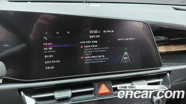 Kia Niro 2022 — Photo 6/30