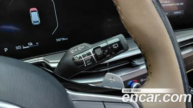 Kia Sorento 2023 — Şəkil 14/33
