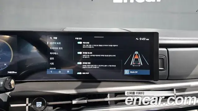 Hyundai Santa Fe 2023 — Photo 16/20