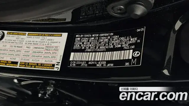 Lexus ES300h 2025 — Photo 17/37