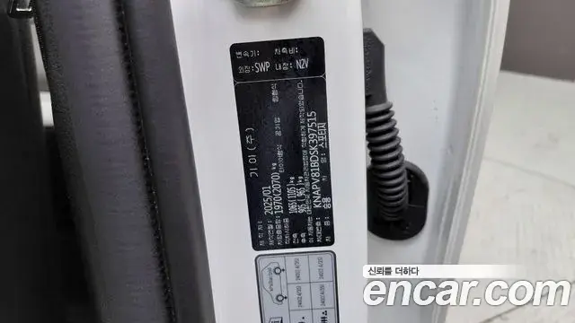 Kia Sportage 2025 — Photo 8/33
