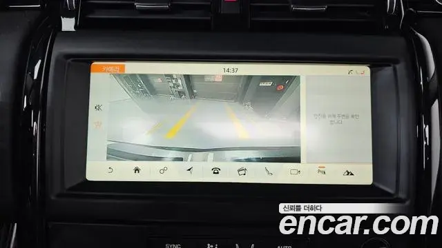Land Rover Discovery 5 2018 — ფოტო 15/35