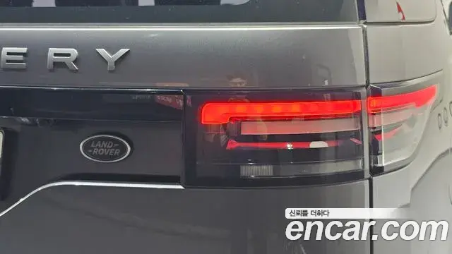 Land Rover Discovery 5 2018 — ფოტო 9/35