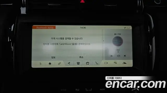 Land Rover Discovery 5 2018 — ფოტო 32/35