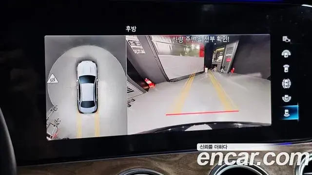 Mercedes-Benz E-Class 2020 — ფოტო 15/20