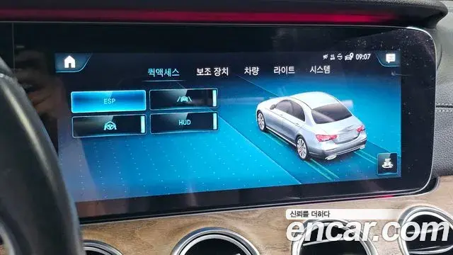 Mercedes-Benz E-Class 2020 — ფოტო 16/20