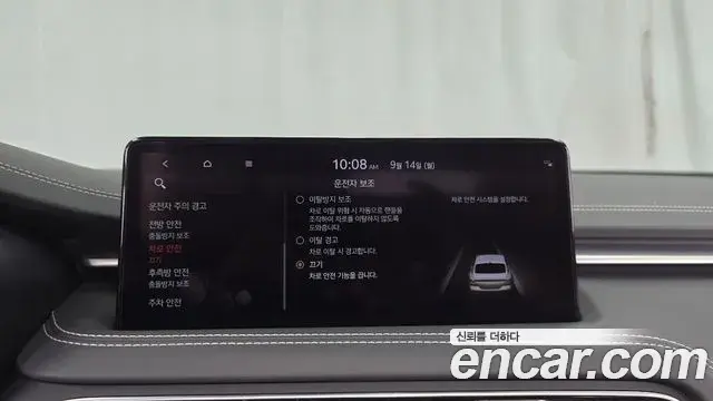 Genesis G70 2023 — Şəkil 28/35