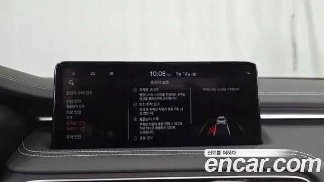 Genesis G70 2023 — Şəkil 19/35