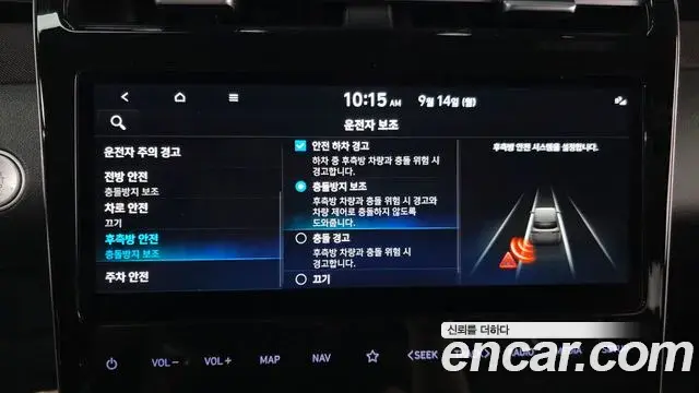 Hyundai The New Tucson 2022 — Фото 15/20