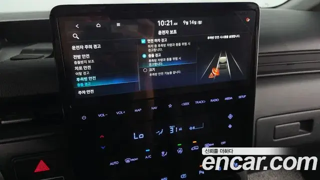 Hyundai Staria 2024 — Şəkil 5/37