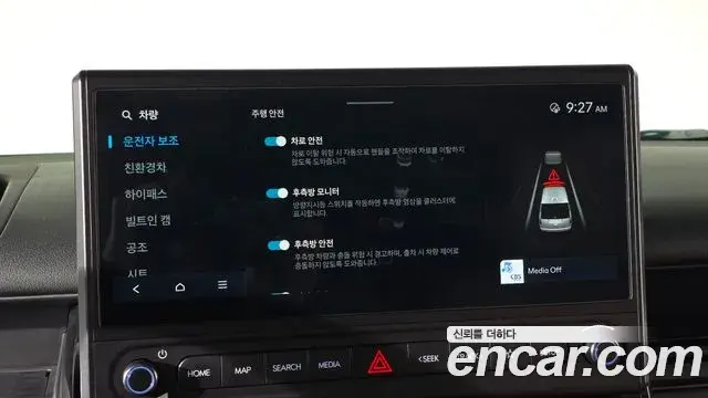 Hyundai Staria 2026 — Фото 18/20
