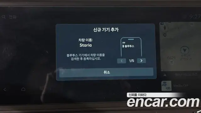 Hyundai Staria 2026 — Şəkil 19/31
