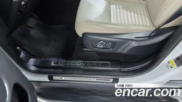 Land Rover Discovery Sport 2021 — ფოტო 11/34