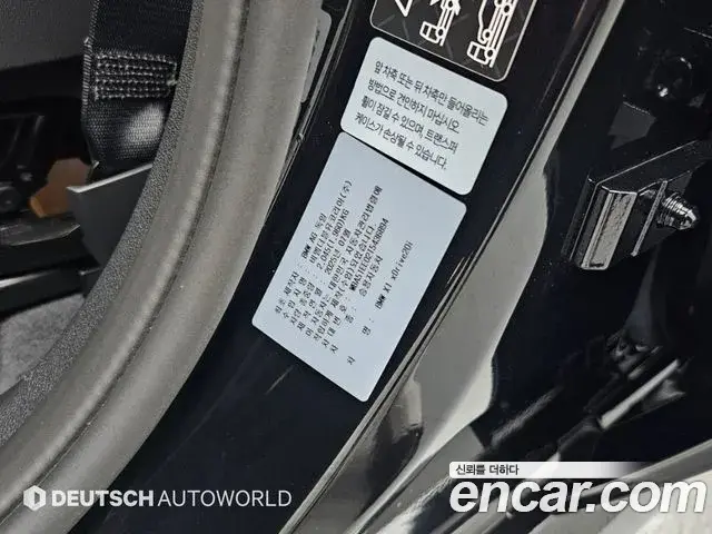 BMW X1 2025 — Фото 19/20