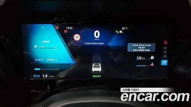 Renault Samsung Grand Koleos 2024 — Photo 16/20