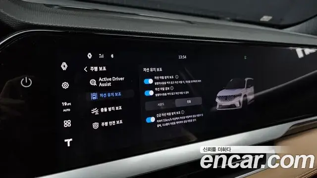 Renault Samsung Grand Koleos 2024 — Photo 17/20