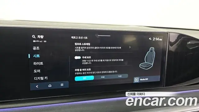 Hyundai Grandeur 2022 — Фото 18/20