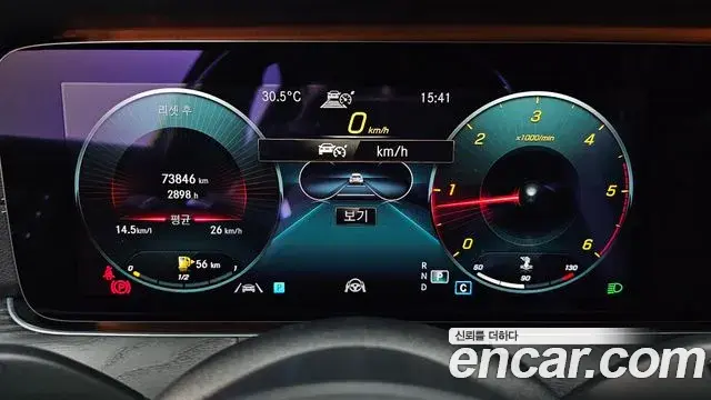 Mercedes-Benz E-Class 2021 — Фото 8/20
