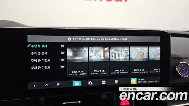 Kia Carnival 2024 — Photo 19/20