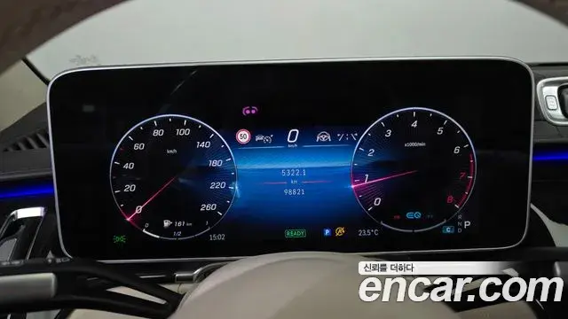 Mercedes-Benz S-Class 2021 — Photo 8/20