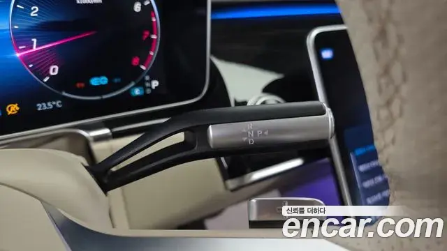 Mercedes-Benz S-Class 2021 — Photo 9/20