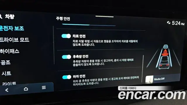 Hyundai Palisade 2025 — Photo 16/20