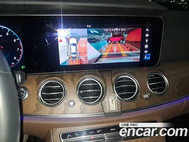 Mercedes-Benz E-Class 2022 — Фото 20/20