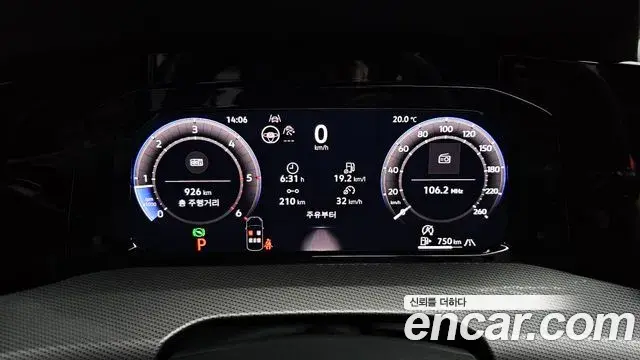 Volkswagen Golf 2026 — ფოტო 21/38