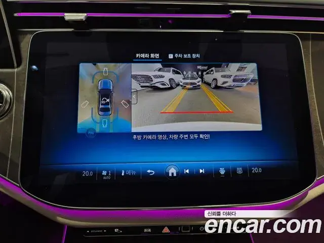Mercedes-Benz E-Class 2026 — Photo 13/20
