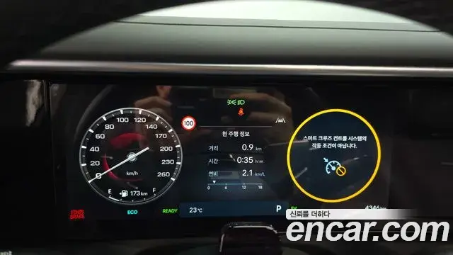 Hyundai Palisade 2026 — Photo 8/20