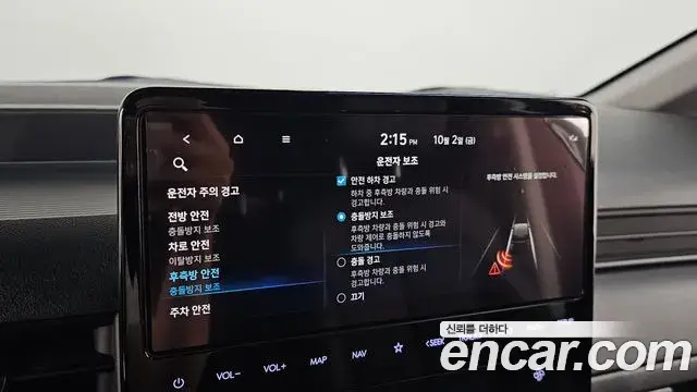 Hyundai Staria 2023 — Photo 15/20