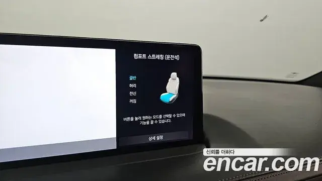 Genesis GV70 2021 — Photo 17/20