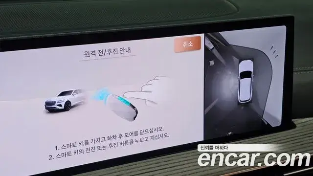 Genesis GV80 2025 — Photo 19/20