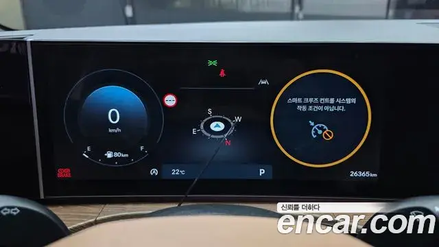 Hyundai Santa Fe 2023 — Photo 8/20