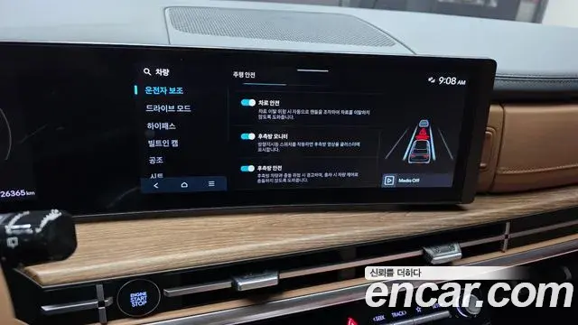 Hyundai Santa Fe 2023 — Photo 16/20