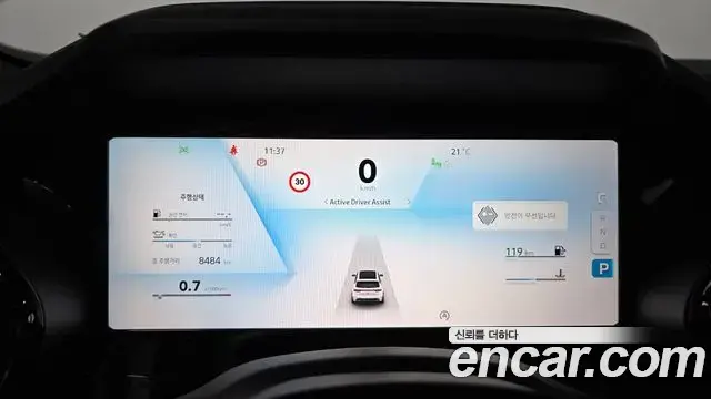 Renault Samsung Grand Koleos 2025 — Photo 5/30