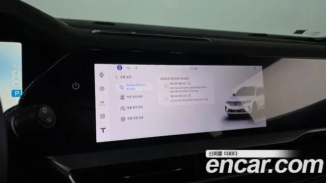 Renault Samsung Grand Koleos 2025 — Photo 26/30
